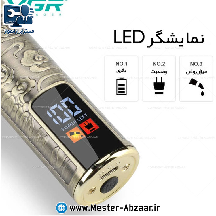 ریش تراش و موزر شارژی VGR اصلی سر و صورت ماشین اصلاح مدل وی جی ار مدل V-073
