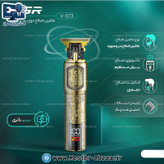 ریش تراش و موزر شارژی VGR اصلی سر و صورت ماشین اصلاح مدل وی جی ار مدل V-073