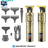 ریش تراش و موزر شارژی VGR اصلی سر و صورت ماشین اصلاح مدل وی جی ار مدل V-073