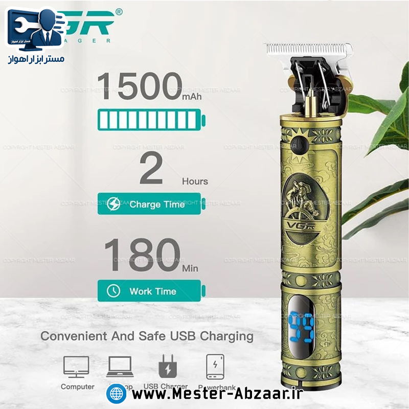 ریش تراش و موزر صفر زن شارژی VGR اصلی سر و صورت ماشین اصلاح مدل وی جی ار مدل V-228