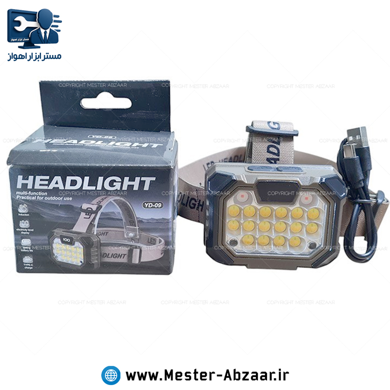 هدلایت چراغ پیشانی شارژی با نشانگر شارژ سنسوردار 5 حالته مدل YD-09