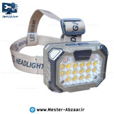 هدلایت چراغ پیشانی شارژی با نشانگر شارژ سنسوردار 5 حالته مدل YD-09