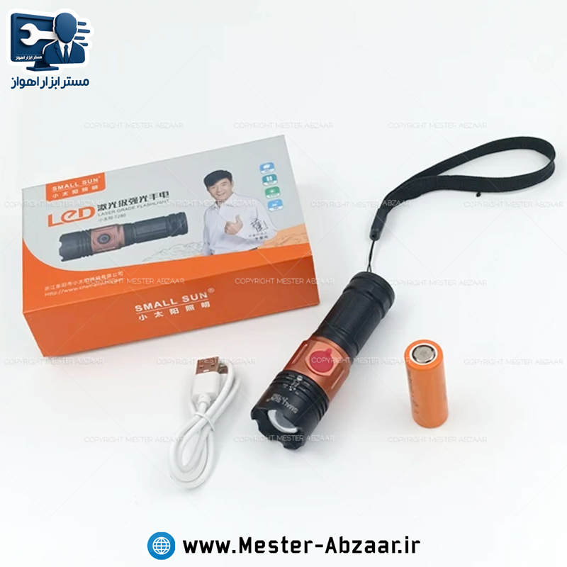 چراغ قوه دستی مسافرتی جیبی شارژی چند حالته زوم دار اسمال سان مدل SMALL SUN T280