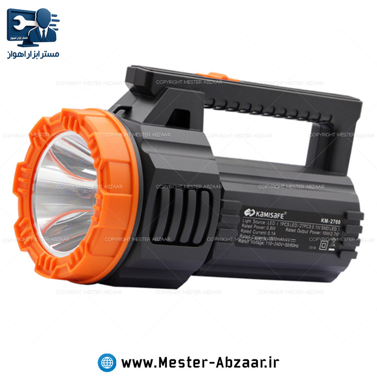 چراغ قوه نور افکن دستی کامی سیف مدل kamisafe KM-2700