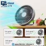 فن و پنکه رومیزی و آویزی شارژی ویداسی تاشو چراغ دار مدل مینی WEIDASI WD-278