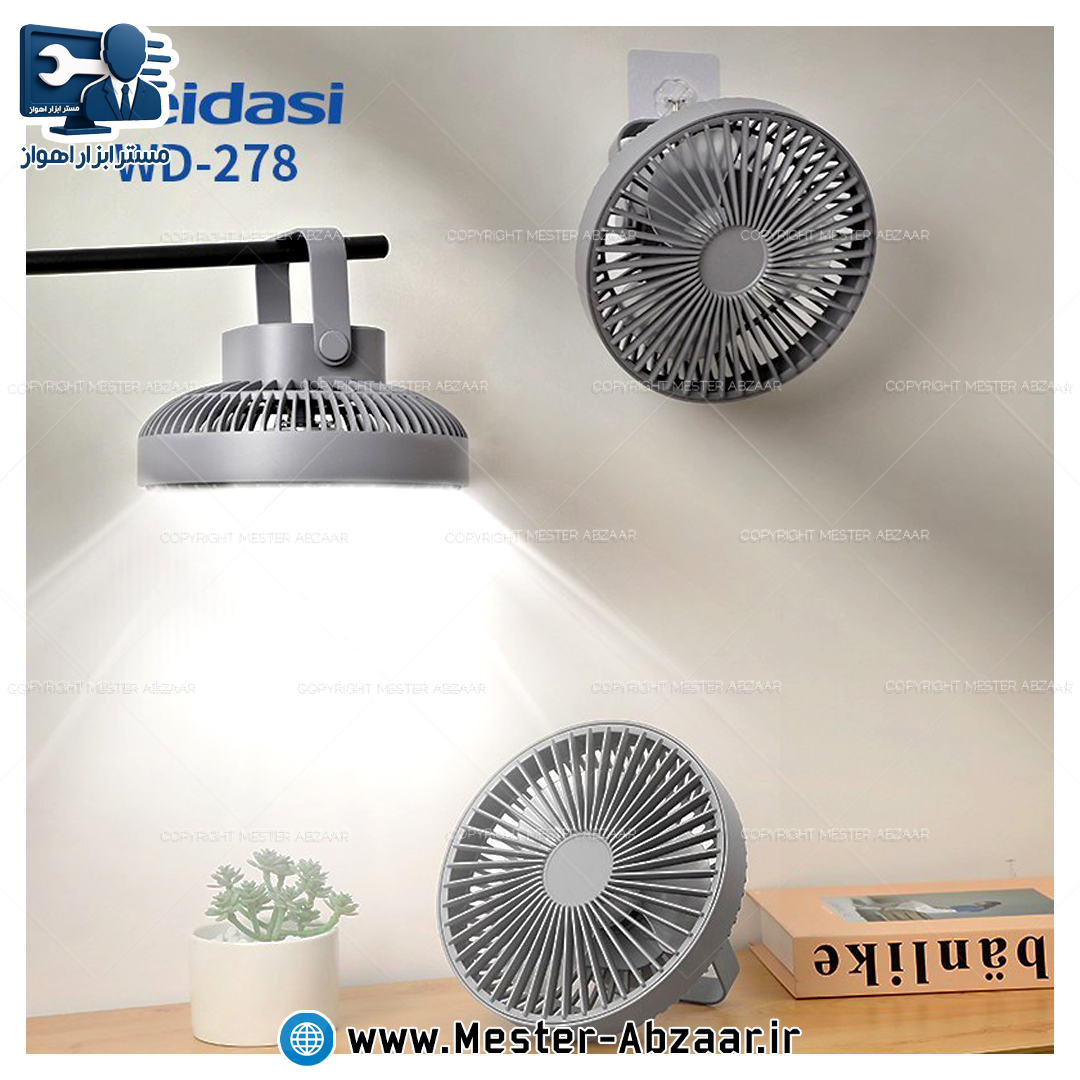 فن و پنکه رومیزی و آویزی شارژی ویداسی تاشو چراغ دار مدل مینی WEIDASI WD-278