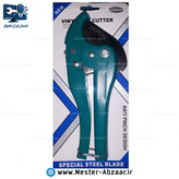 قیچی لوله بر و PVC بر بزرگ 42 میلی متر برند هنسان مدل HENNSAN 42mm