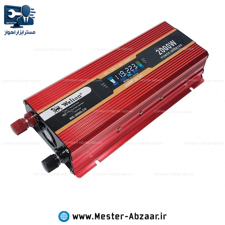 پاور اینورتر مبدل تبدیل برق خودرو 2000 وات برند ولیون welion ویلیون WE-2000LCD نمایشگر LCD