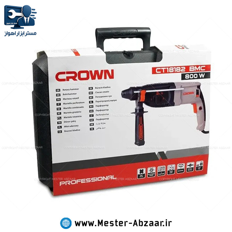 دریل تخریب بتن کن 800 وات سه کاره کرون حرفه ای با گارانتی با کیف مدل CROWN CT18182 BMC سه کیلویی