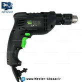 دریل 13 چکشی باس 800 وات پیچ بند خانگی مدل BOSS BS-1305