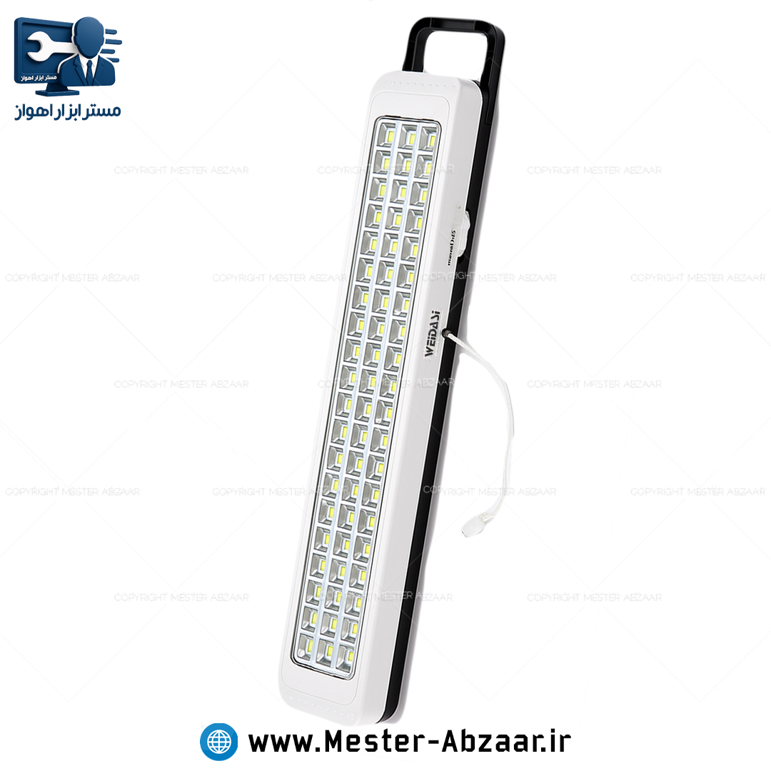 چراغ نور افکن مهتابی 60 لامپی شارژی سوییچ بندی اضطراری برند ویداسی مدل WEIDASI WD-883D