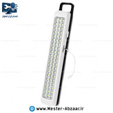 چراغ نور افکن مهتابی 60 لامپی شارژی سوییچ بندی اضطراری برند ویداسی مدل WEIDASI WD-883D