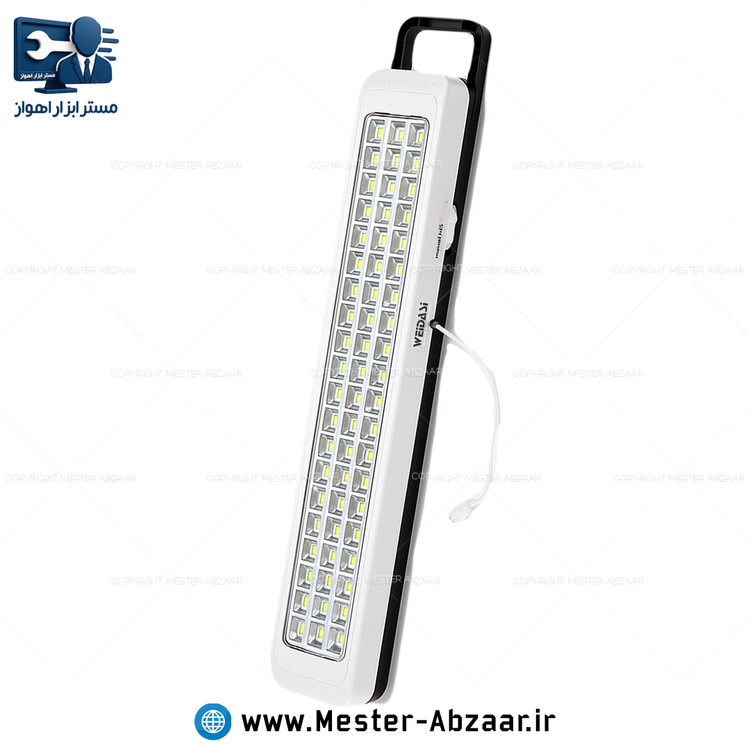 چراغ نور افکن مهتابی 60 لامپی شارژی سوییچ بندی اضطراری برند ویداسی مدل WEIDASI WD-883D