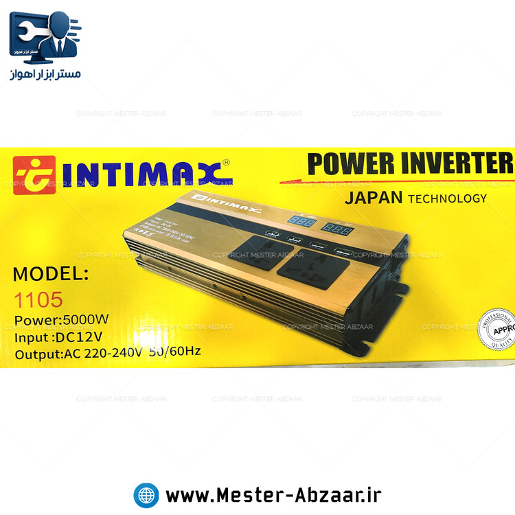 اینورتر مبدل برق دیجیتال خودرو 5000 وات 12 ولت به 220 ولت اینتی مکس شبه سینوسی مدل اینتیمکس INTIMAX 1105