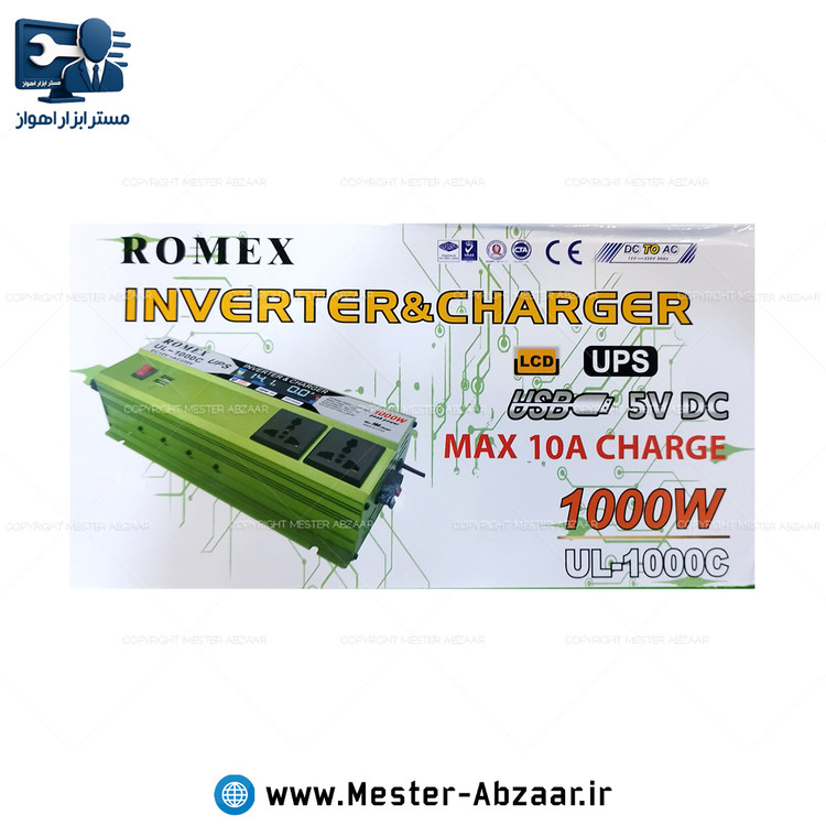 پاور اینورتر مبدل تبدیل برق خودرو شارژر دار 1000 وات 10 آمپر برند ROMEX رومکس UL-1000C با نمایشگر LCD