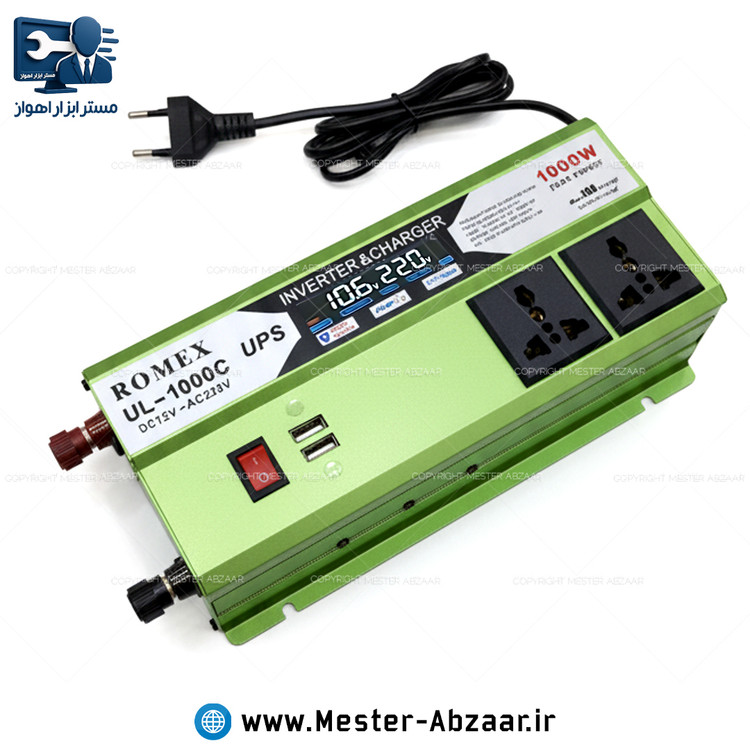 پاور اینورتر مبدل تبدیل برق خودرو شارژر دار 1000 وات 10 آمپر برند ROMEX رومکس UL-1000C با نمایشگر LCD