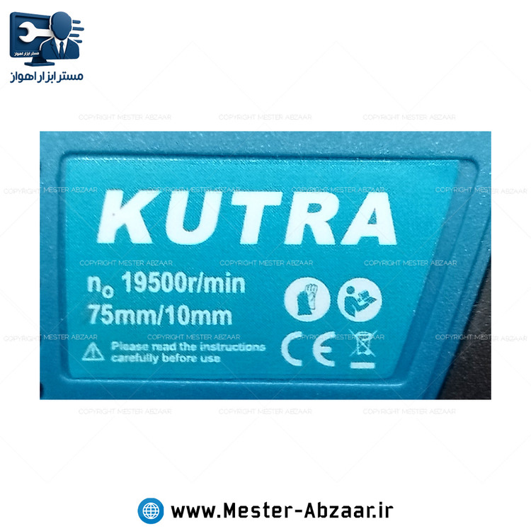 ست دریل و مینی فرز شارژی طرح ماکیتا سر خم 18 ولت با کیف و لوازم کامل برند کوترا مدل KUTRA 24PCS 18VF