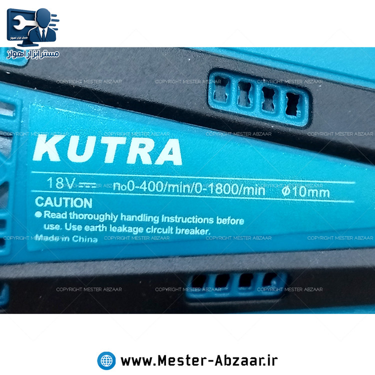 ست دریل و مینی فرز شارژی طرح ماکیتا سر خم 18 ولت با کیف و لوازم کامل برند کوترا مدل KUTRA 24PCS 18VF