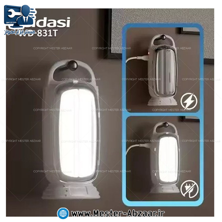 چراغ نور افکن مهتابی 40 لامپی شارژی اضطراری برند ویداسی مدل WEIDASI WD-831T