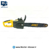 اره برقی زنجیری ۴۰ سانت 2200 وات آریو جدید درخت بری پر قدرت با گارانتی مدل ARIO EC-1640 405mm