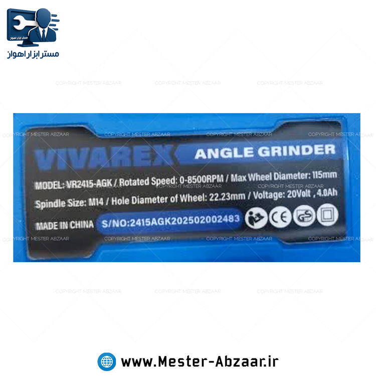 مینی فرز شارژی براشلس 20 ولت لیتیوم برند ویوارکس با کیف برزنتی مدل VIVAREX VR2415-AGK