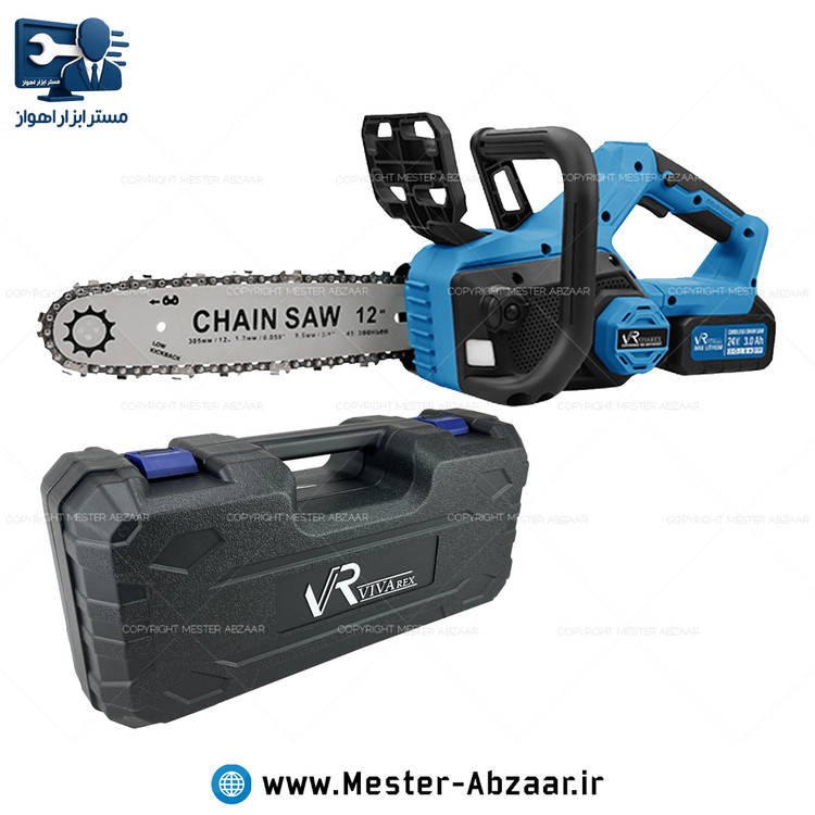 اره زنجیری شارژی ایزی استارت 24 ولت 30 سانتی ویوارکس براشلس با گارانتی و دو باتری با کیف مدل VIVAREX VR2412V-CS