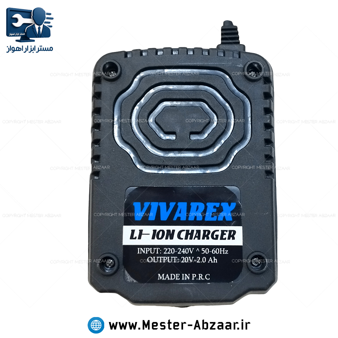 شارژر باتری 20 ولت کشویی 2 آمپر ویوارکس مدل VIVAREX LI-ION CHARGER ( باطری کشابی دریل فرز بتن کن شارژی )