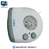 مینی فن بخاری دو ولوم هیتر برقی 2000 وات گرمایشی برند هجا رومیزی مدل HJEA HJ-A15