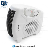 مینی فن بخاری استندی و رومیزی دو ولوم هیتر برقی 2000 وات گرمایشی برند هجا مدل HJEA HJ-901