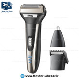 ست 3 کاره ماشین اصلاح شارژی مو سر و صورت دی اس پی مدل DSP 60090 خط زن شیور ریش تراش و شیور بینی