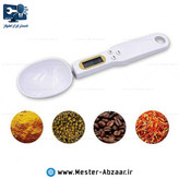 ترازو دیجیتال قاشقی ادویه و حبوبات مدل DIGITAL SPOON وزنه قاشق