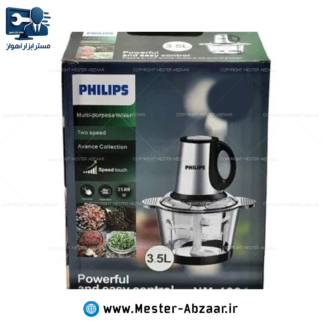 خردکن 3500 وات 3.5 لیتری فیلیپس مدل PHILIPS PROMIX 3.5L 3500W