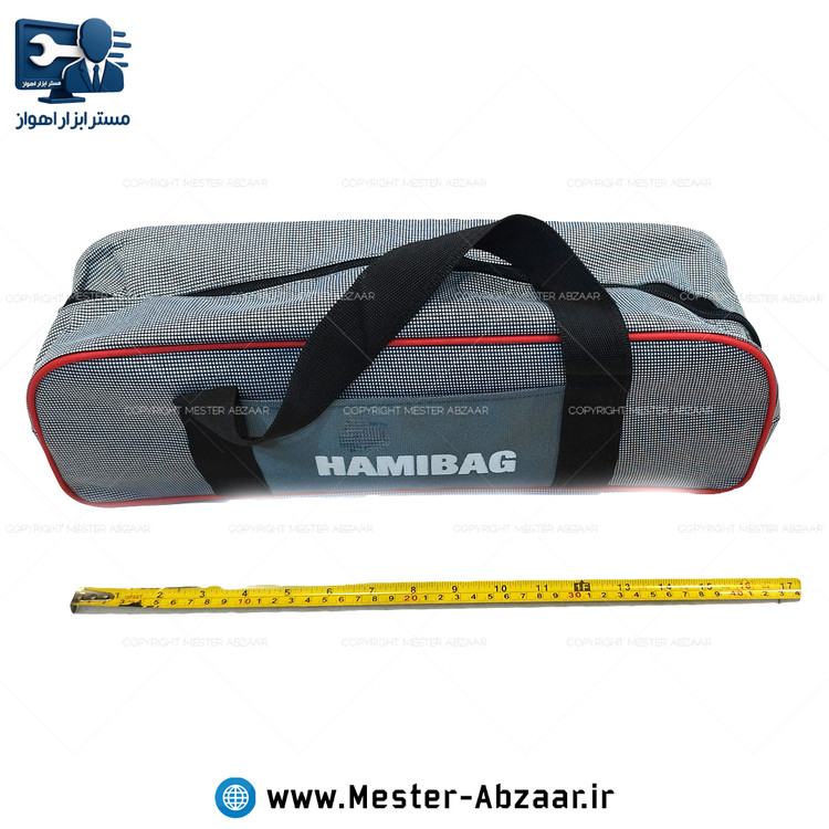 کیف مینی فرز برزنتی بزرگ 45 در 15 سانتی برند هامی بگ مدل HAMIBAG 45CM مینی سنگ جت ابزار دستی