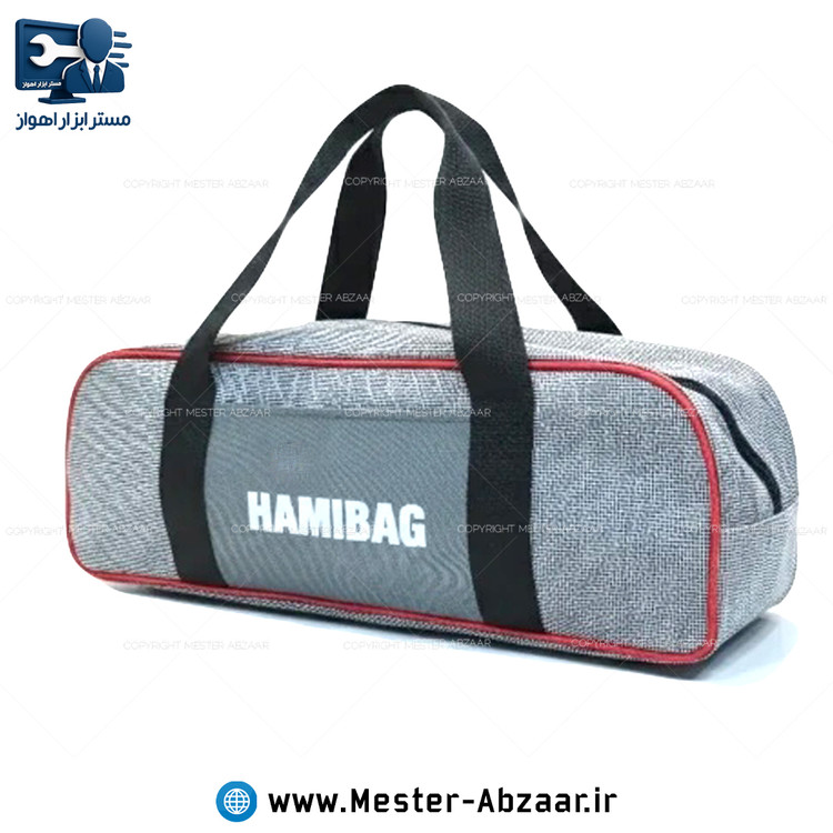کیف مینی فرز برزنتی بزرگ 45 در 15 سانتی برند هامی بگ مدل HAMIBAG 45CM مینی سنگ جت ابزار دستی