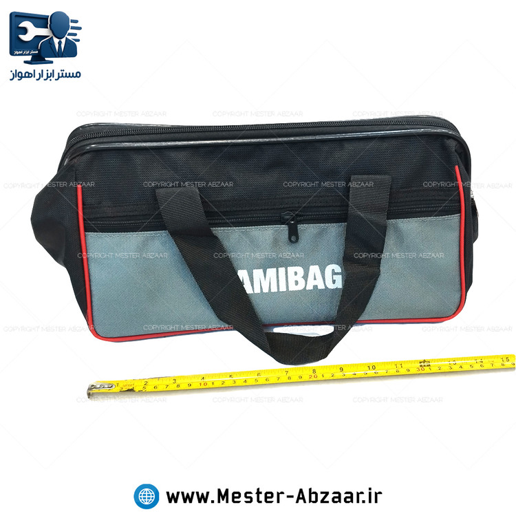 کیف ابزار برزنتی 37 در 18 سانتی پایه دار برند هامی بگ مدل HAMIBAG 37CM مینی سنگ جت دریل ابزار دستی