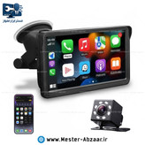 مانیتور و مولتی مدیا 8 اینچ لمسی خودرو برند آکسیوم دیزاین آمریکا با دوربین عقب مدل AXIOM MP5