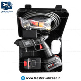کارواش سمپاش شارژی 48 ولت با لوازم و کیف دو باتری مدل CHARGING WATER GUN 48VH