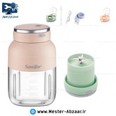 میکسر و شیکر شارژی دو کاره ماگ آب میوه گیر مسافرتی همراه برند سونیفر مدل SONIFER SF-8131