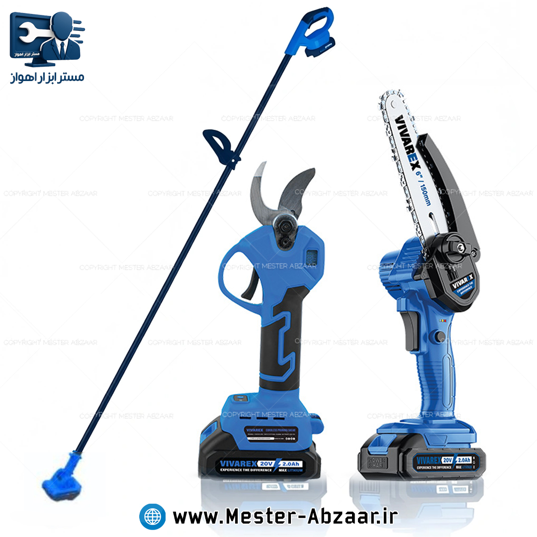 ست باغبانی ( اره و قیچی شارژی ) 20 ولت با میله رابط 2.5 متری و کیف برند ویوارکس مدل VR3206-PR VIVAREX