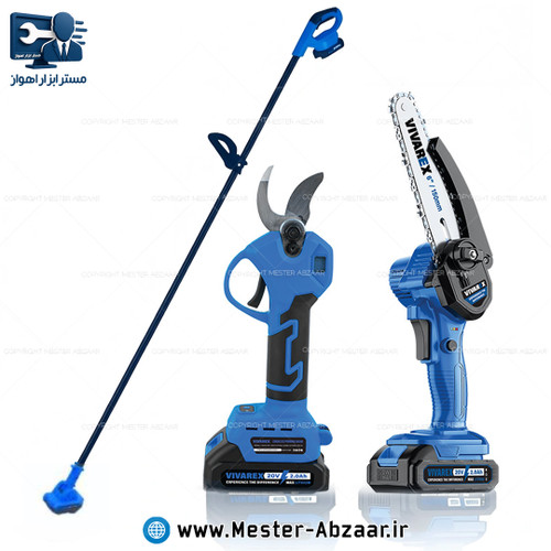 ست باغبانی ( اره و قیچی شارژی ) 20 ولت با میله رابط 2.5 متری و کیف برند ویوارکس مدل VR3206-PR VIVAREX