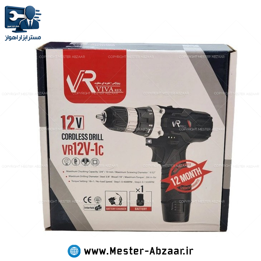 دریل شارژی 12 ولت ( با قابلیت انتخاب تعداد باتری ) یکسال گارانتی ویوارکس مدل 12V VR12V-1C vivarex