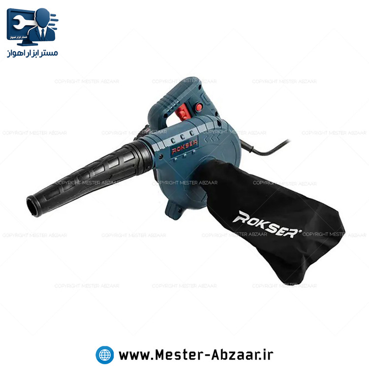 بلوور دیمردار جدید راکسر 600 وات دمنده مکنده مدل ROKSER 1260
