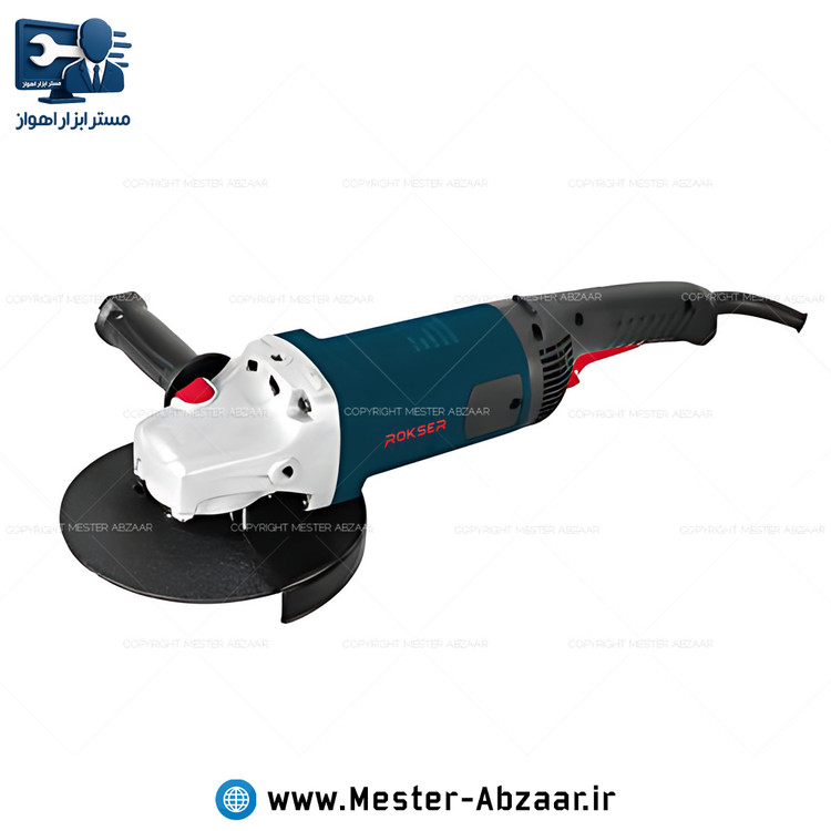 فرز متوسط دسته بلند 1600 وات 180 میلی متری آهنگری راکسر با گارانتی مدل ROKSER 7150