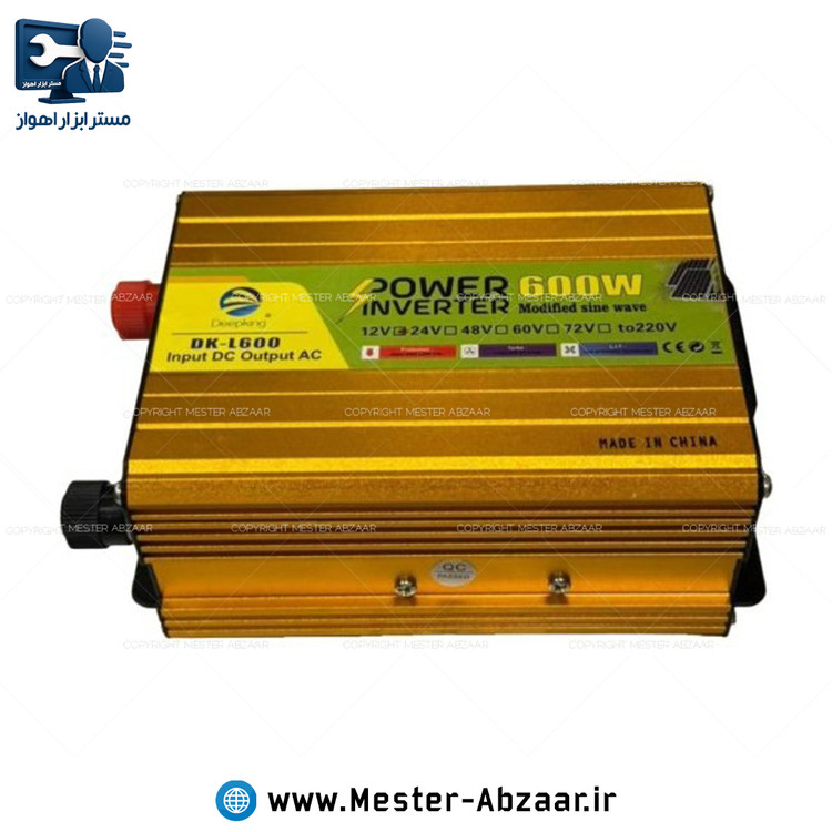 اینورتر مبدل برق 12 به 220 ولت 600 وات خودرو برند دیپ کینگ تبدیل برق شهری شبه سینوسی مدل Deepking DK-L600