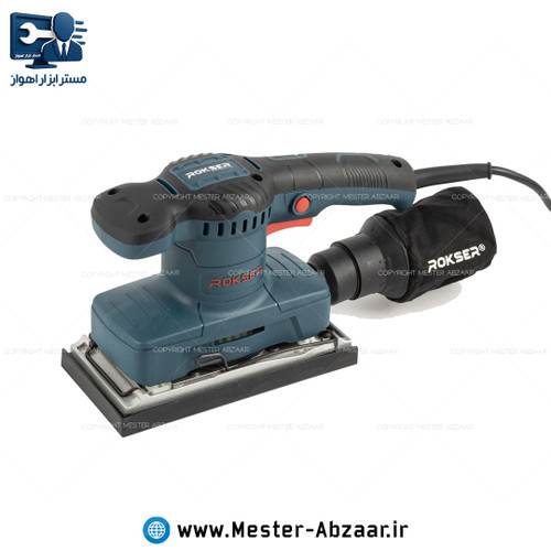 سنباده لرزان بزرگ 320 وات راکسر برقی با گارانتی مدل ROKSER 1132