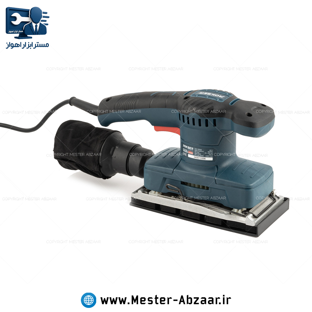 سنباده لرزان بزرگ 320 وات راکسر برقی با گارانتی مدل ROKSER 1132