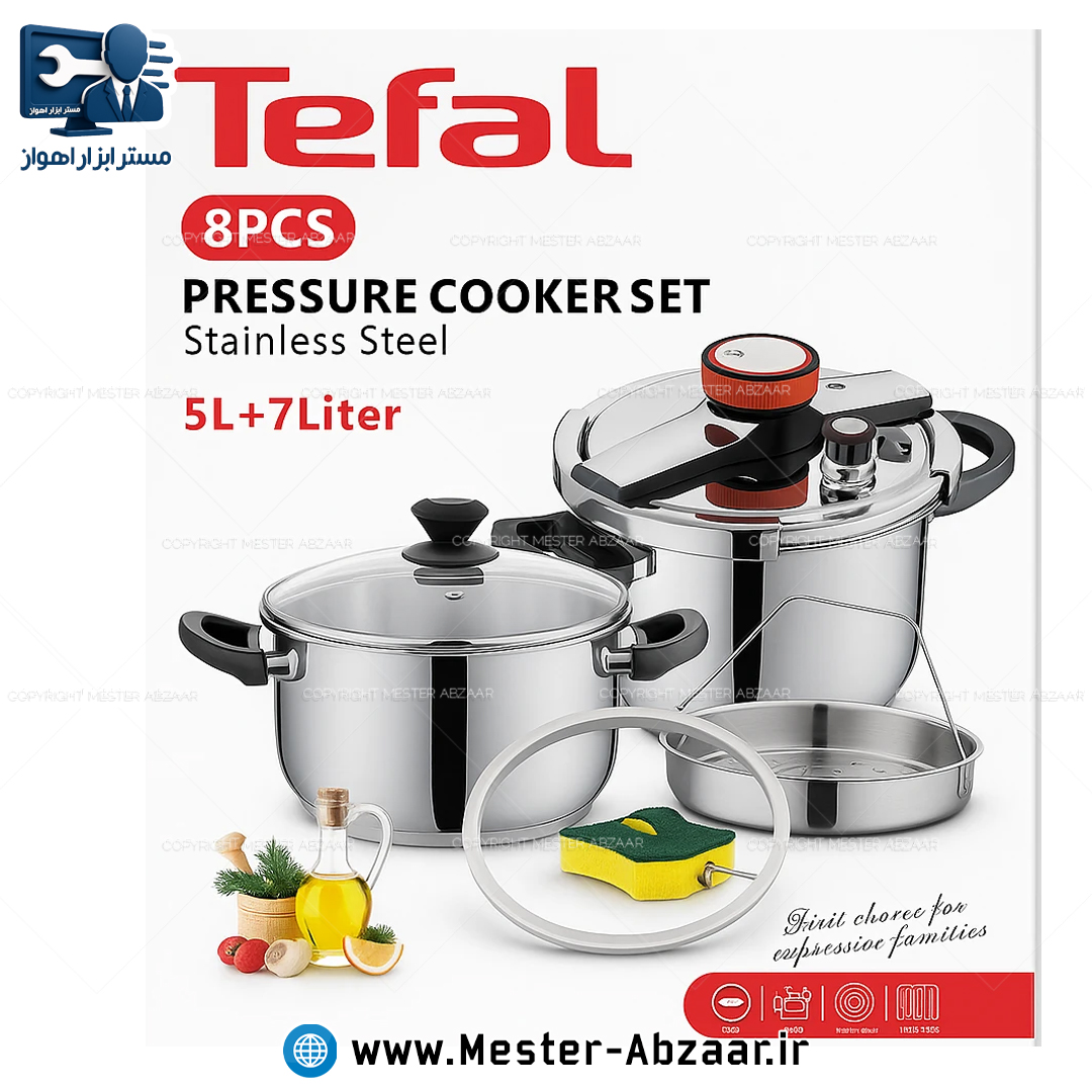 زودپز و بخار پز دو قلو تفال 8 پارچه 5 و 7 لیتر استیل مدل  TEFAL 5+7litr