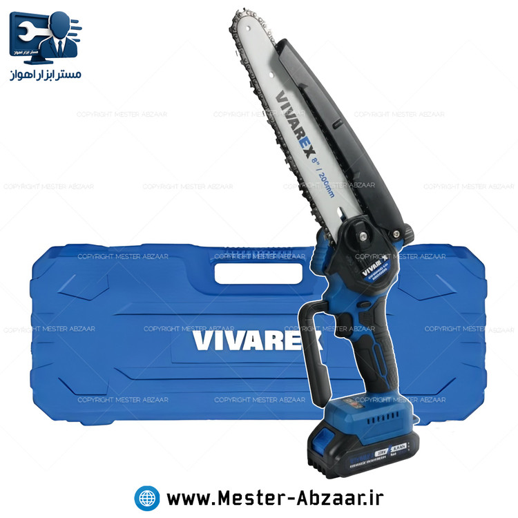 اره زنجیری شارژی 20 سانتی براشلس ویوارکس روغن اتومات با کیف و گارانتی مدل VIVAREX VR2008V-CS ( قابلیت انتخاب تعداد باتری )