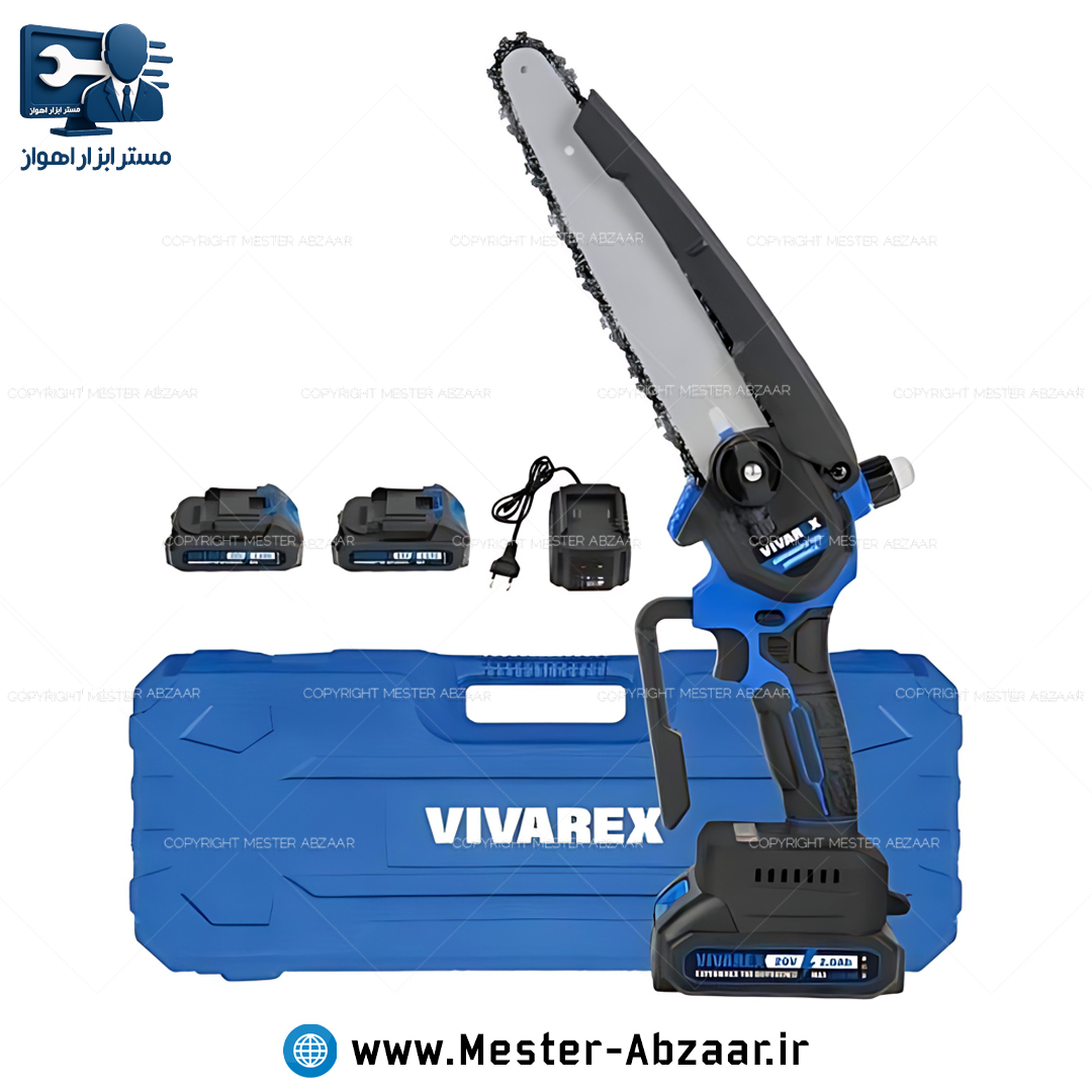 اره زنجیری شارژی 20 سانتی براشلس ویوارکس روغن اتومات با کیف و گارانتی مدل VIVAREX VR2008V-CS ( قابلیت انتخاب تعداد باتری )