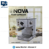 اسپرسو قهوه ساز 140 نیمه صنعتی تمام استیل نوا پمپ 15 بار با هواگیری رایگان مدل NOVA NCM-140EXPS اسپرسوساز نووا